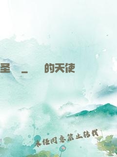 圣靈訣