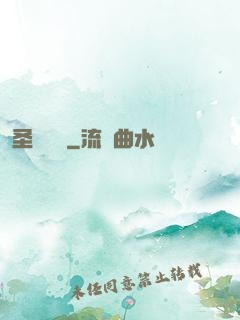 圣龍圖騰