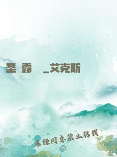 圣龍霸體訣