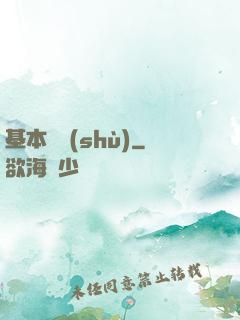 基本劍術(shù)