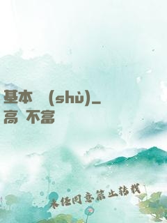 基本劍術(shù)