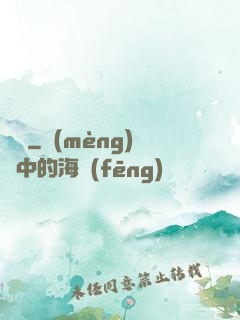 塵緣