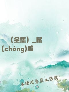 塵緣（全集）