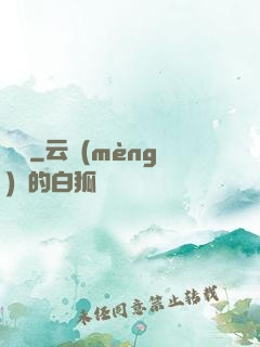 塵脈