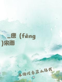 塵脈