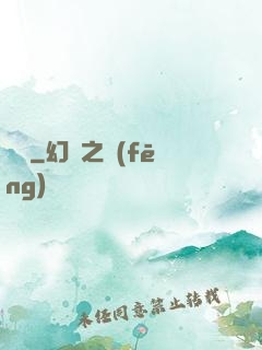塵脈