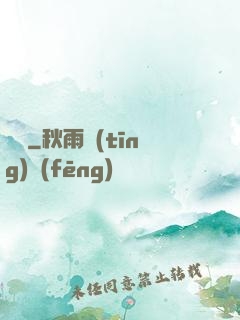 塵脈