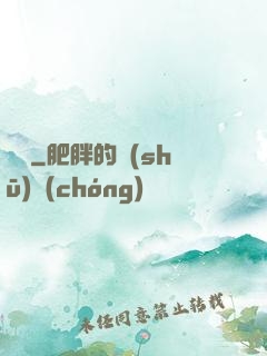 塵脈