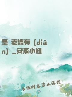 墨總老婆有點(diǎn)帥
