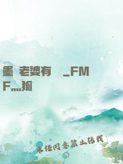 墨總老婆有點帥