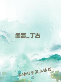 墨裔