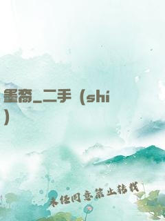 墨裔
