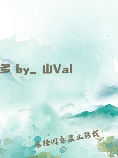 多嬌by