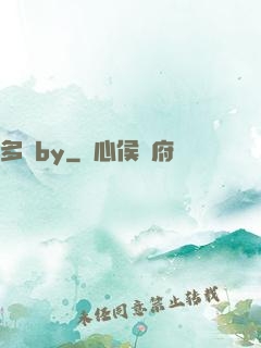 多嬌by
