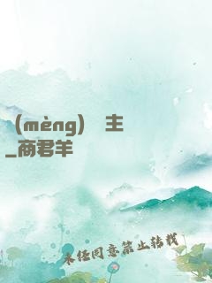 夢(mèng)魘劍主