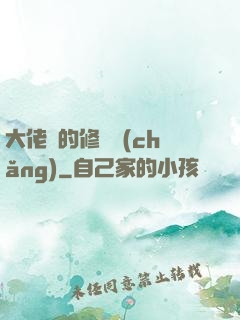 大佬們的修羅場(chǎng)