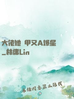大佬她馬甲又A爆星際