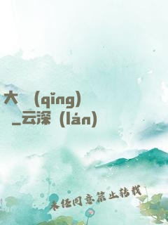 大俠請(qǐng)選擇