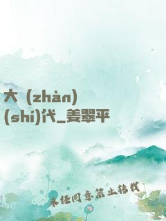 大戰(zhàn)靈時(shí)代
