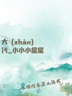 大戰(zhàn)靈時代