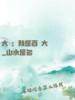 大漢：我是百歲大將軍