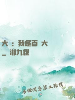 大漢：我是百歲大將軍