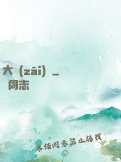 大災(zāi)變
