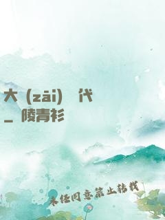 大災(zāi)變時代