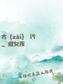 大災(zāi)變時代