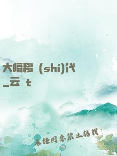 大瞬移時(shí)代