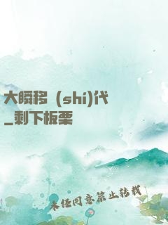 大瞬移時(shí)代