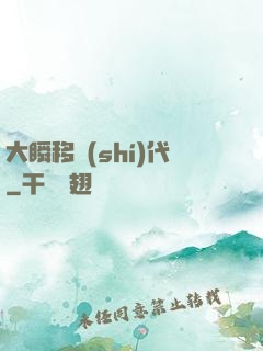 大瞬移時(shí)代