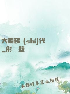 大瞬移時(shí)代
