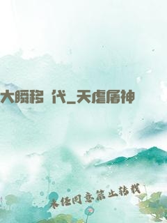 大瞬移時代