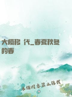 大瞬移時代