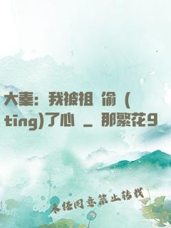大秦：我被祖龍偷聽(tīng)了心聲