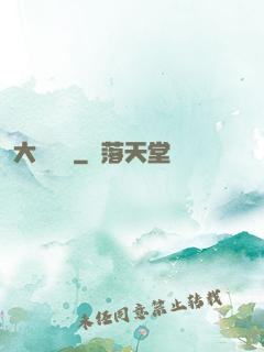 大純陽宮