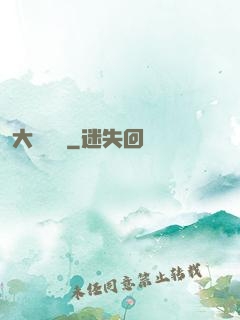 大純陽宮