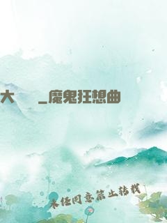 大純陽宮