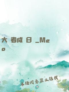大賢者成長日記