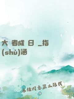 大賢者成長日記