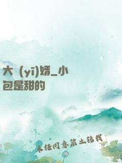 大醫(yī)婿