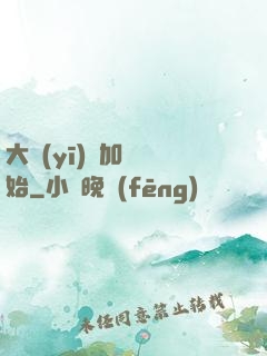 大醫(yī)從加點開始