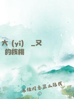 大醫(yī)無雙