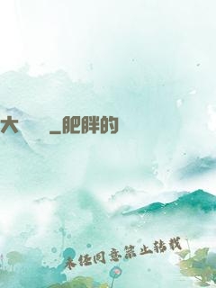 大鑒寶師