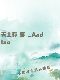 天上有間客棧