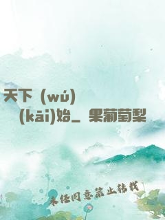 天下無(wú)敵從讀書開(kāi)始