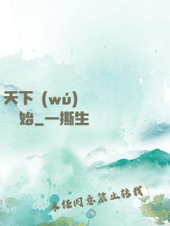 天下無(wú)敵從讀書開始