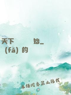 天下無敵從讀書開始