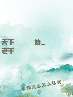 天下無敵從讀書開始
